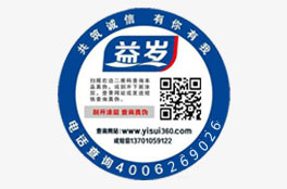 防水PVC防伪标签